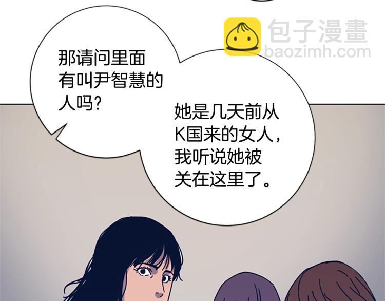 第29话 被卖掉的女人81