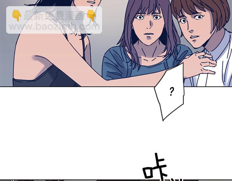 第29话 被卖掉的女人82