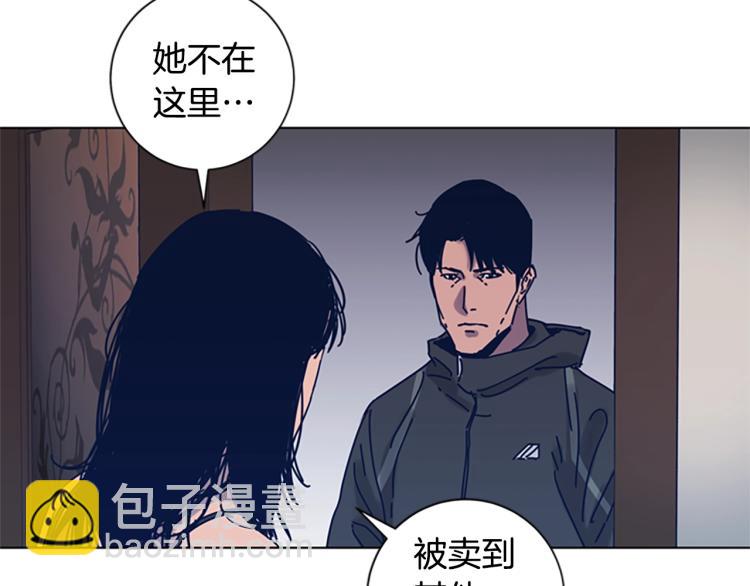 第29话 被卖掉的女人84