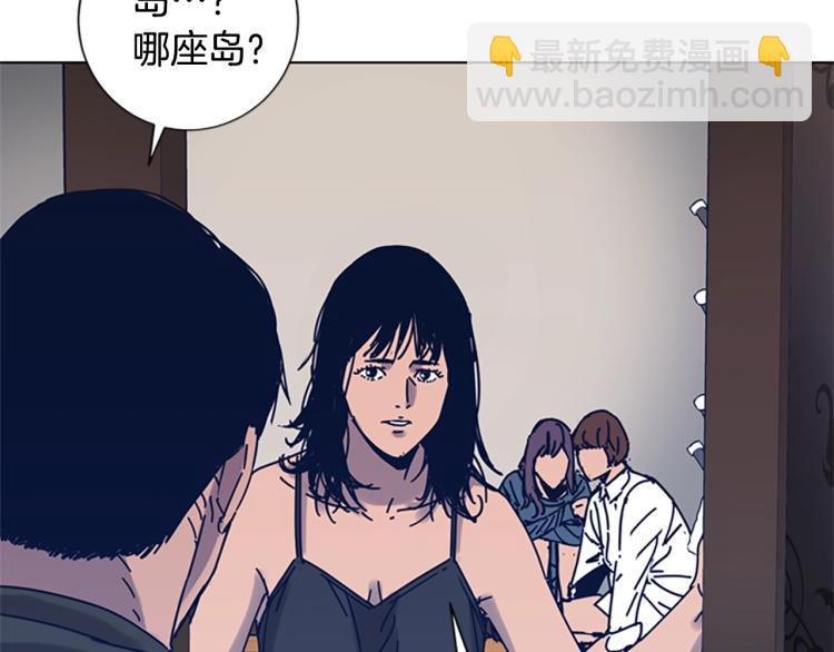 第29话 被卖掉的女人87
