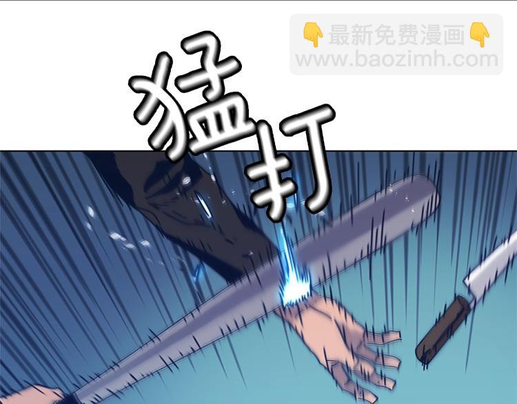第29话 被卖掉的女人9