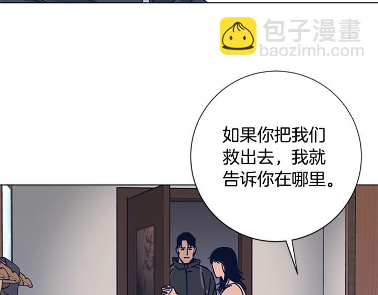 第29话 被卖掉的女人90