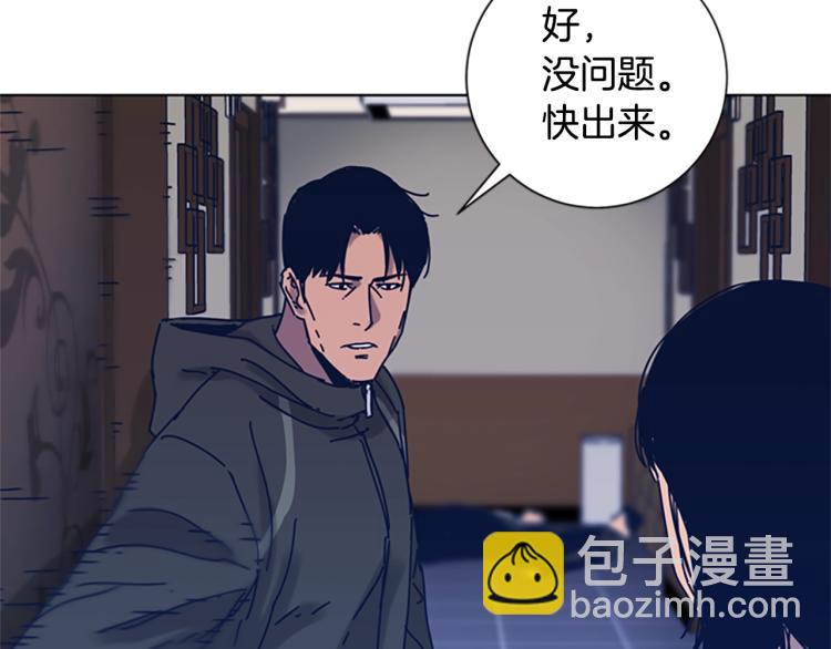 第29话 被卖掉的女人92