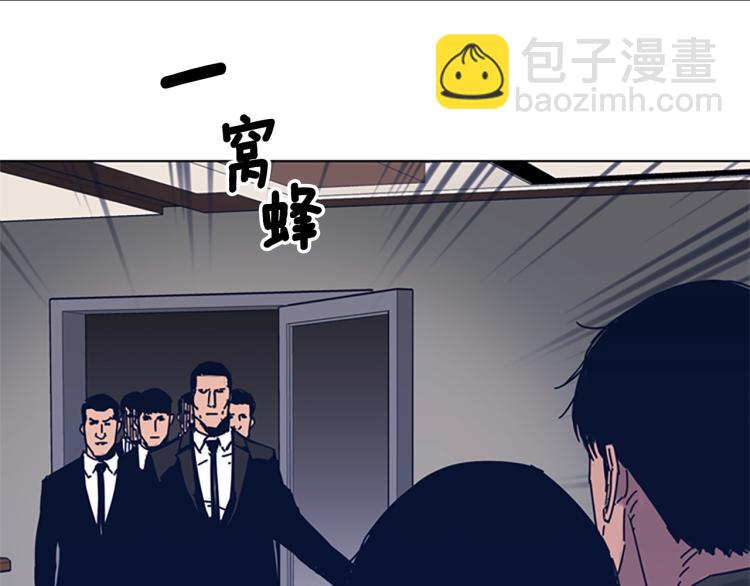 第29话 被卖掉的女人97