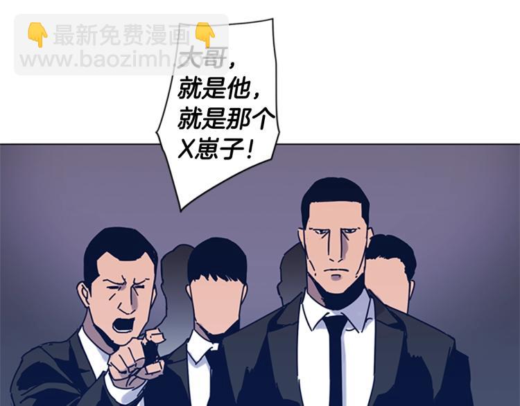 第29话 被卖掉的女人99