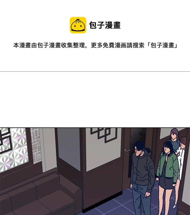 第30话 出口0