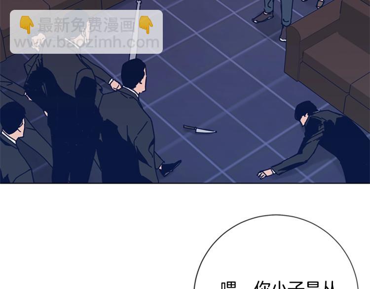第30话 出口1