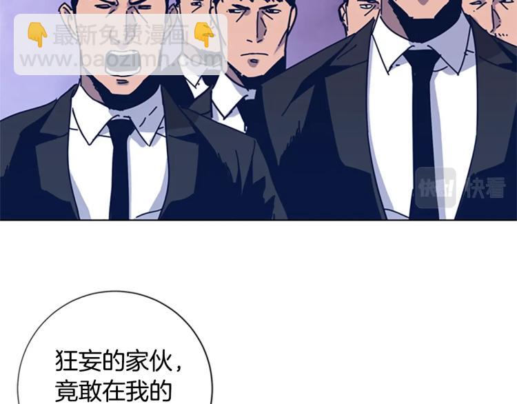第30话 出口10