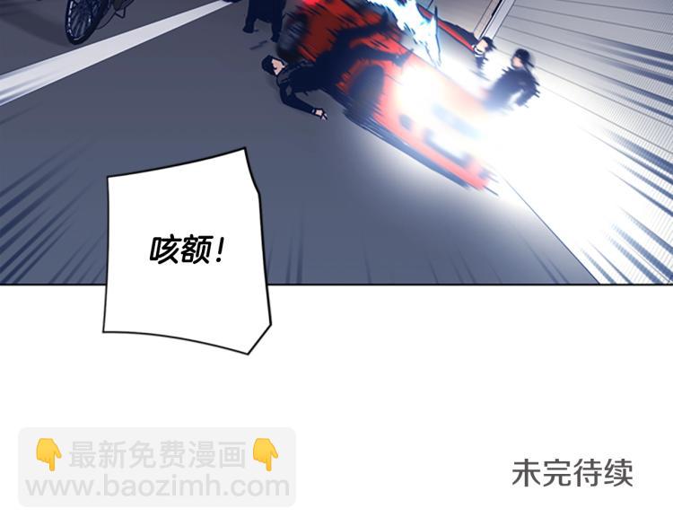 第30话 出口100