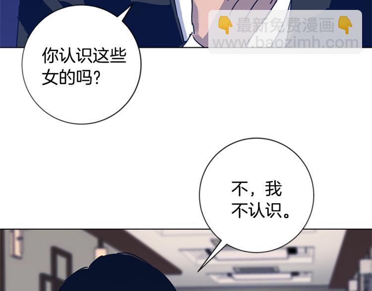 第30话 出口12