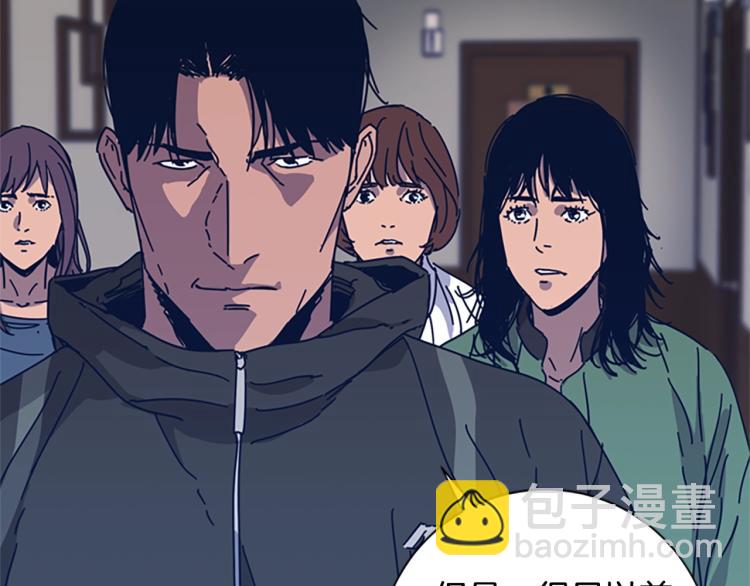 第30话 出口13