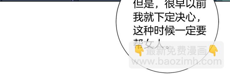 第30话 出口14