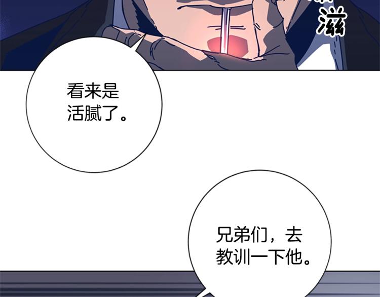 第30话 出口16