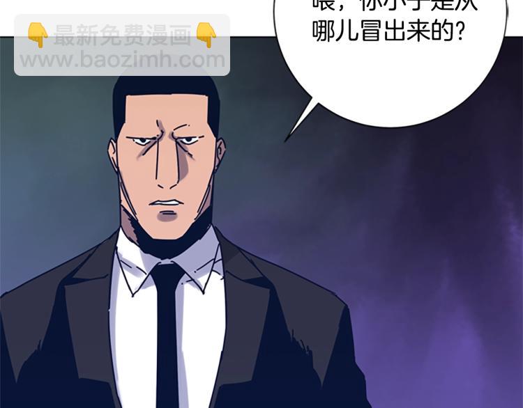 第30话 出口2