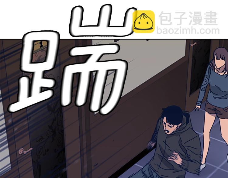 第30话 出口26