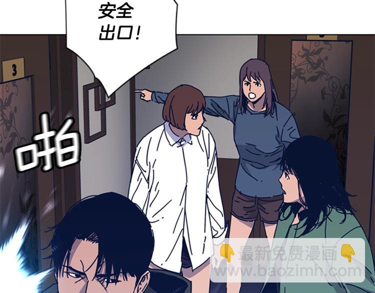 第30话 出口34
