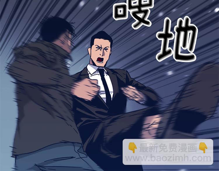 第30话 出口36