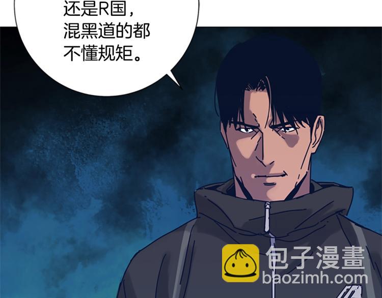 第30话 出口4