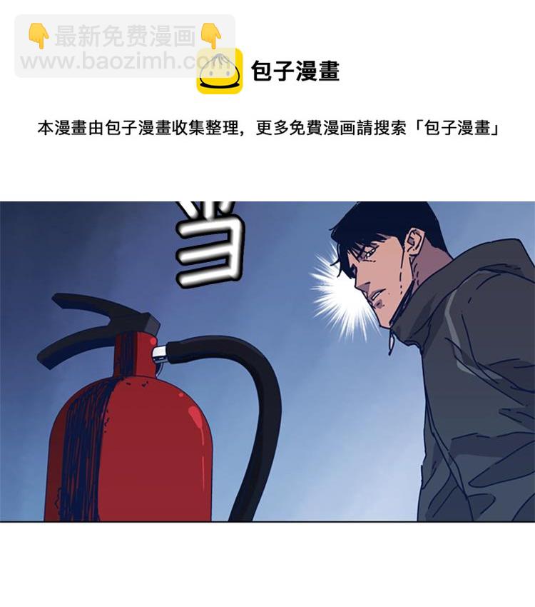 第30话 出口43