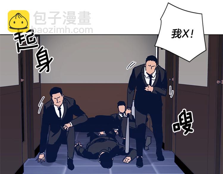 第30话 出口44
