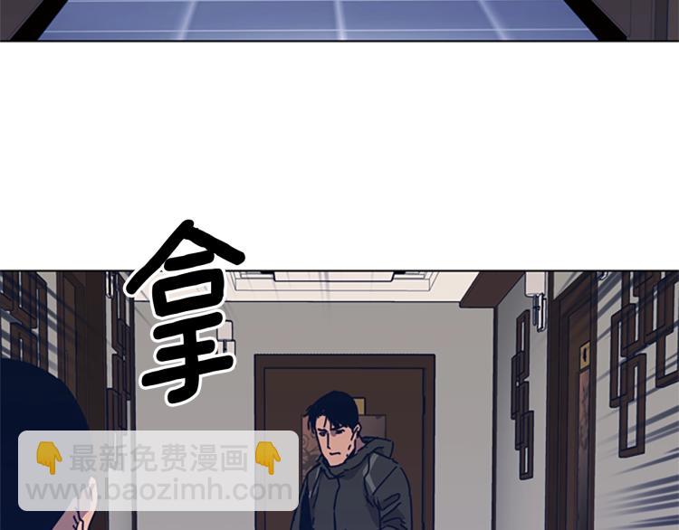 第30话 出口45