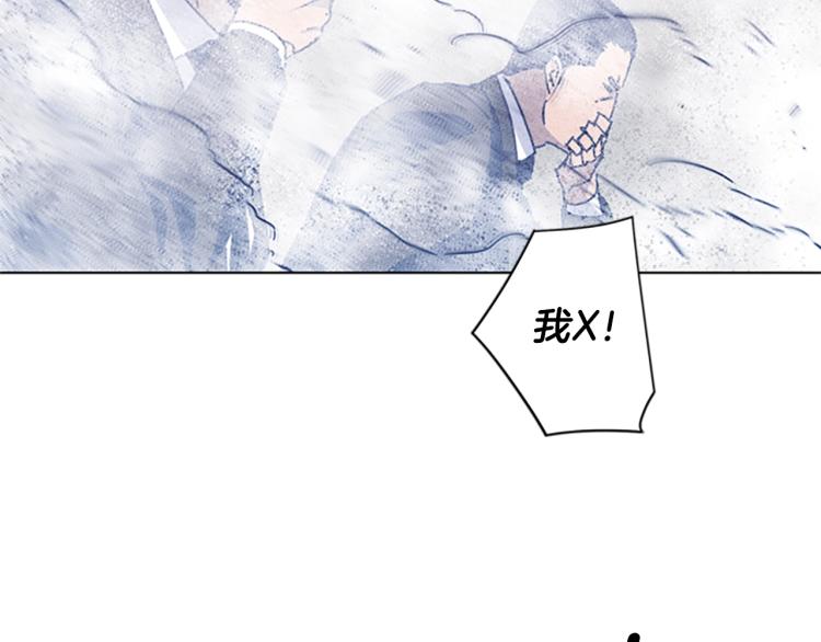 第30话 出口56