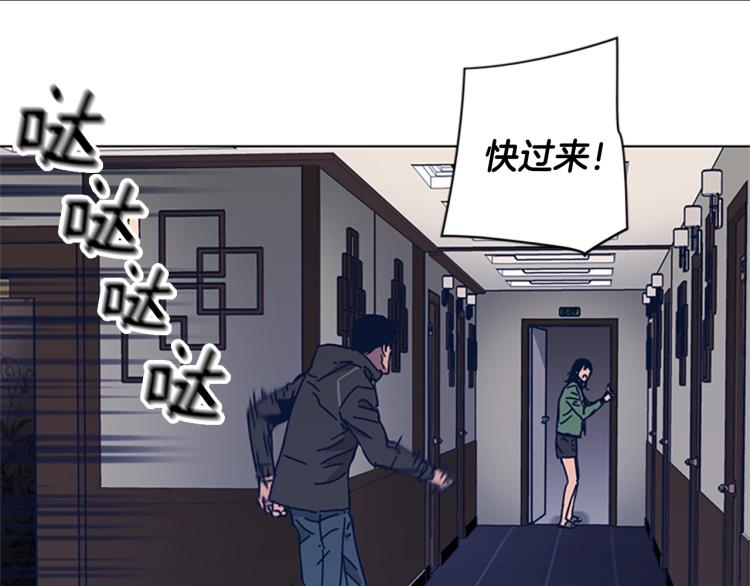 第30话 出口60