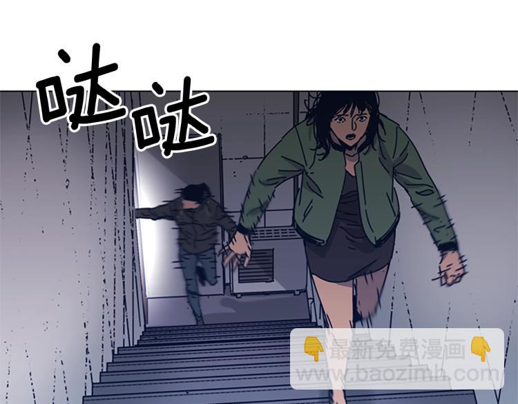 第30话 出口63