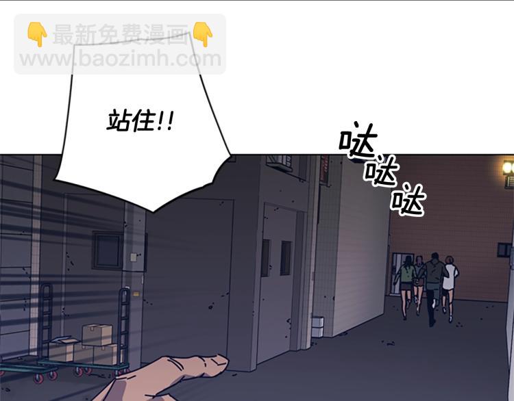 第30话 出口76