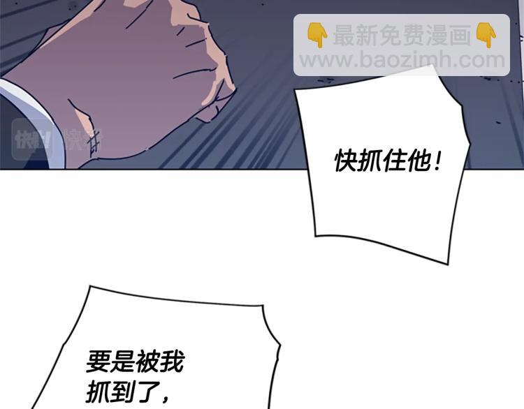 第30话 出口77