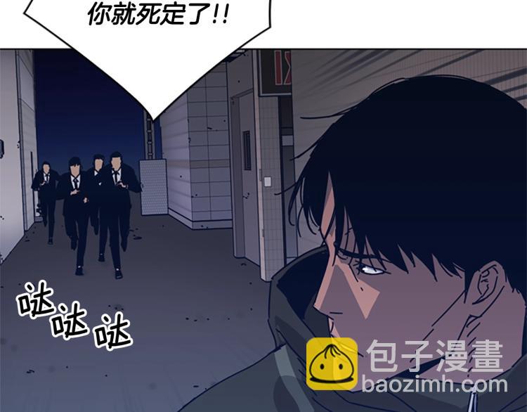 第30话 出口78