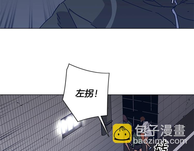 第30话 出口79