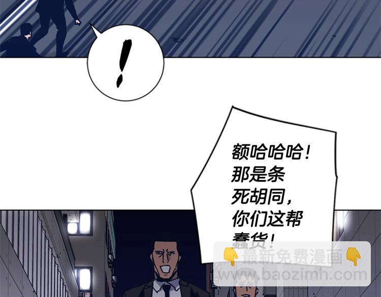 第30话 出口81