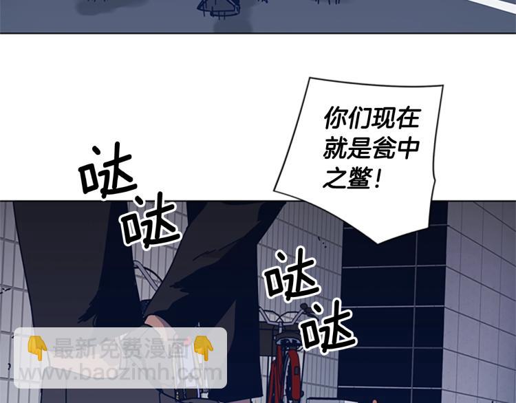 第30话 出口83