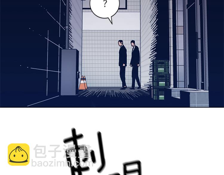 第30话 出口86