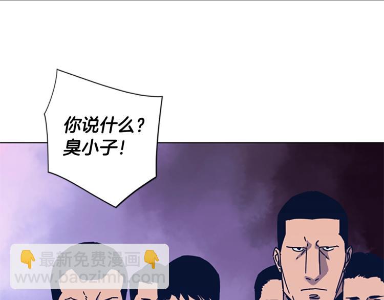 第30话 出口9