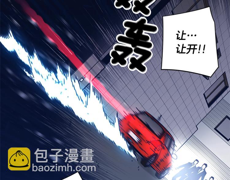 第31话 面相1