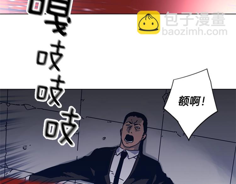 第31话 面相11