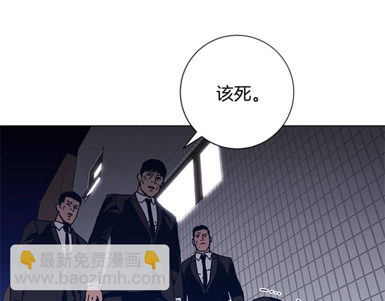 第31话 面相38