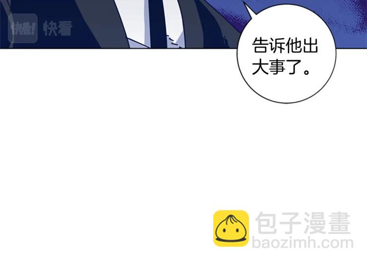 第31话 面相41