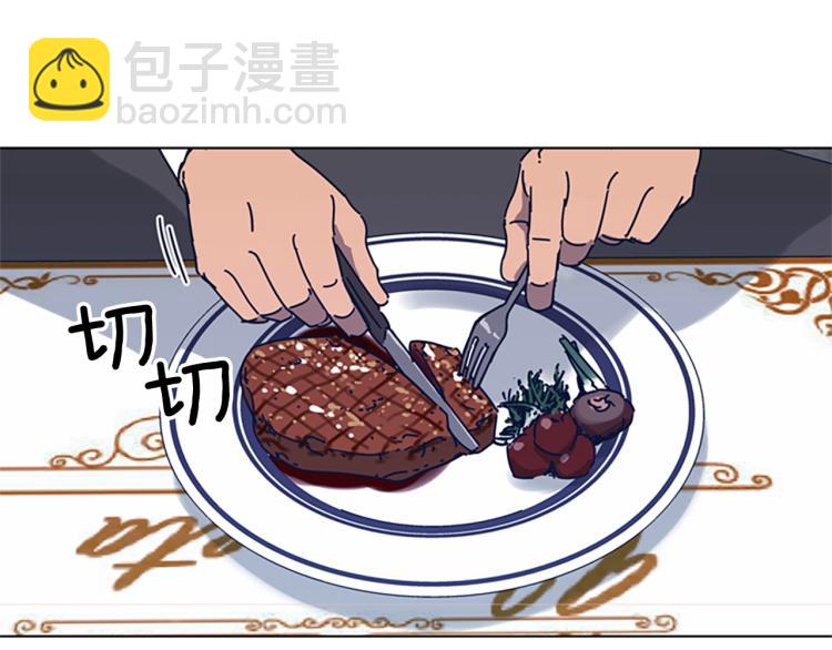 第31话 面相44