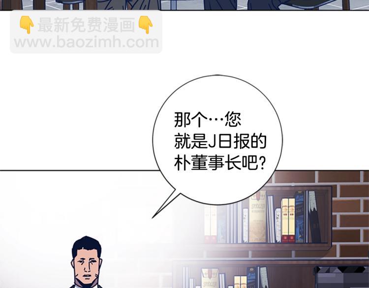 第31话 面相48