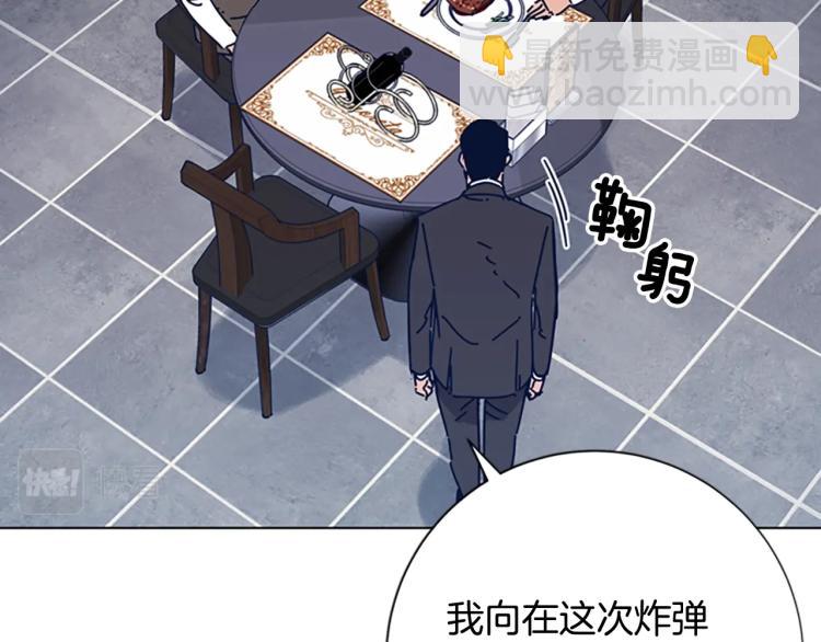 第31话 面相55