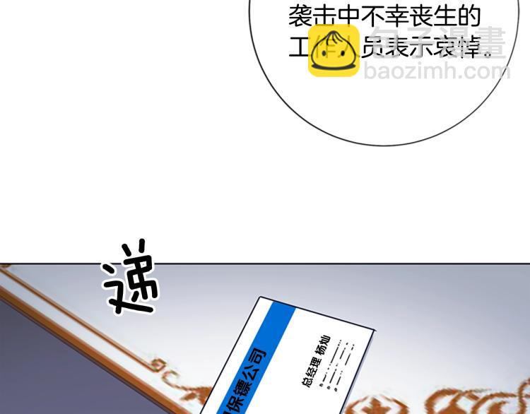 第31话 面相56