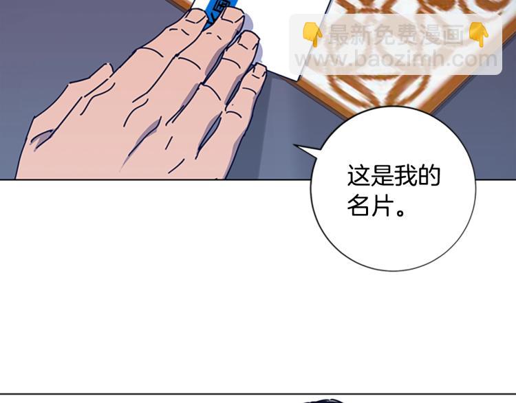 第31话 面相57