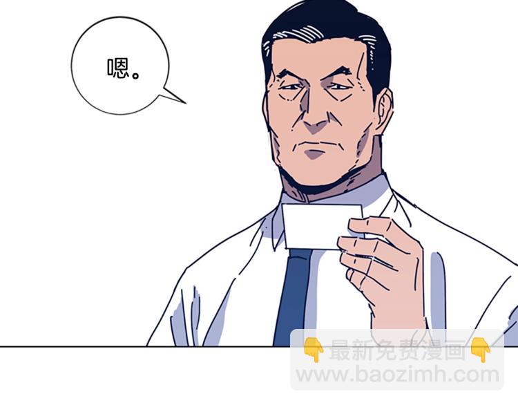 第31话 面相58