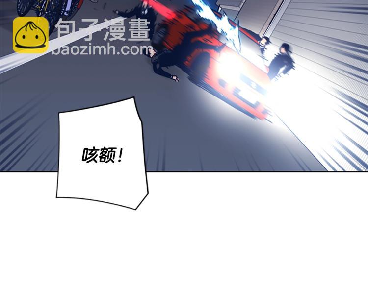 第31话 面相6