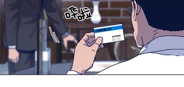 第31话 面相60