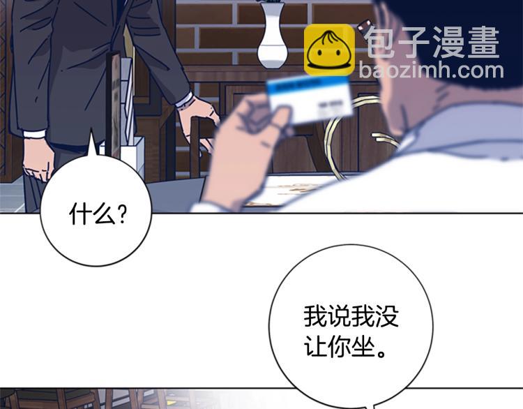 第31话 面相62