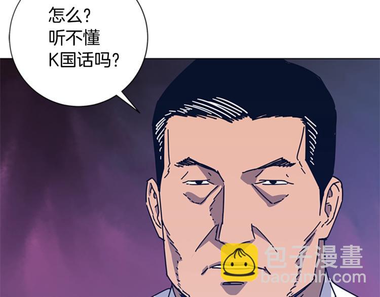 第31话 面相64